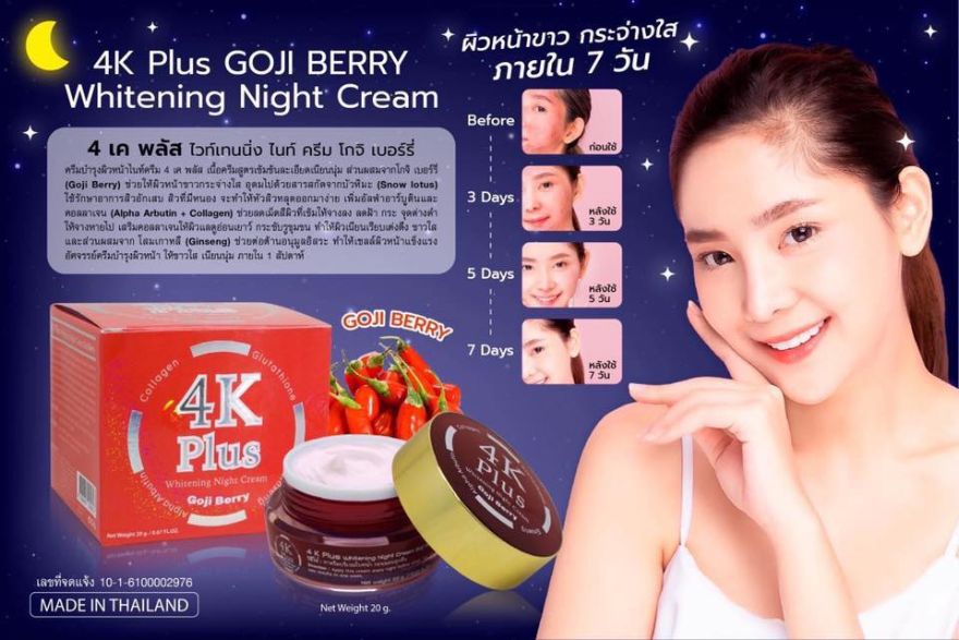 Kem Trị Mụn Ban Đêm 4K Plus Goji Berry Thái Lan - 8858955005623