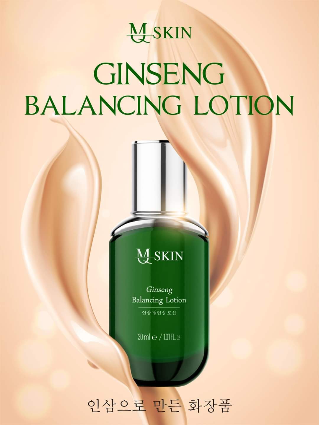 15231-0730c7b6-505a-4ea9-b355-098933ea5921-8.jpeg Kem Tái Tạo Da BB Cream MQ Skin - 8936117150289