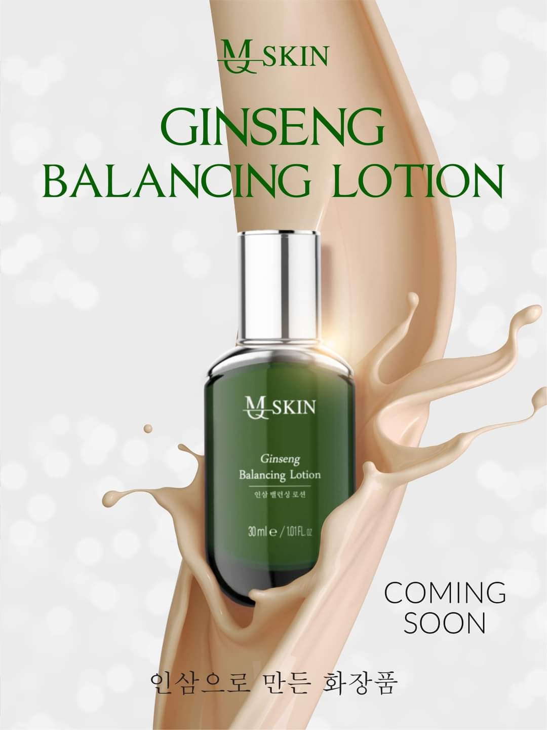 15231-e383dafb-1b0d-4b3c-96e9-cf8bb04dda23-7.jpeg Kem Tái Tạo Da BB Cream MQ Skin - 8936117150289