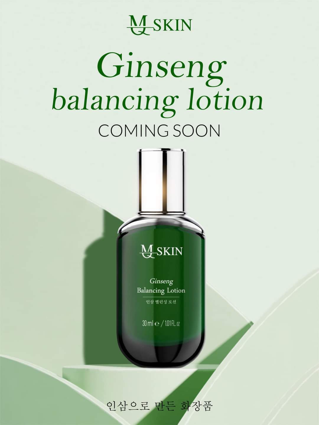 15231-ef723baf-2f59-41f5-afb3-d4a7a1fedae5-7.jpeg Kem Tái Tạo Da BB Cream MQ Skin - 8936117150289