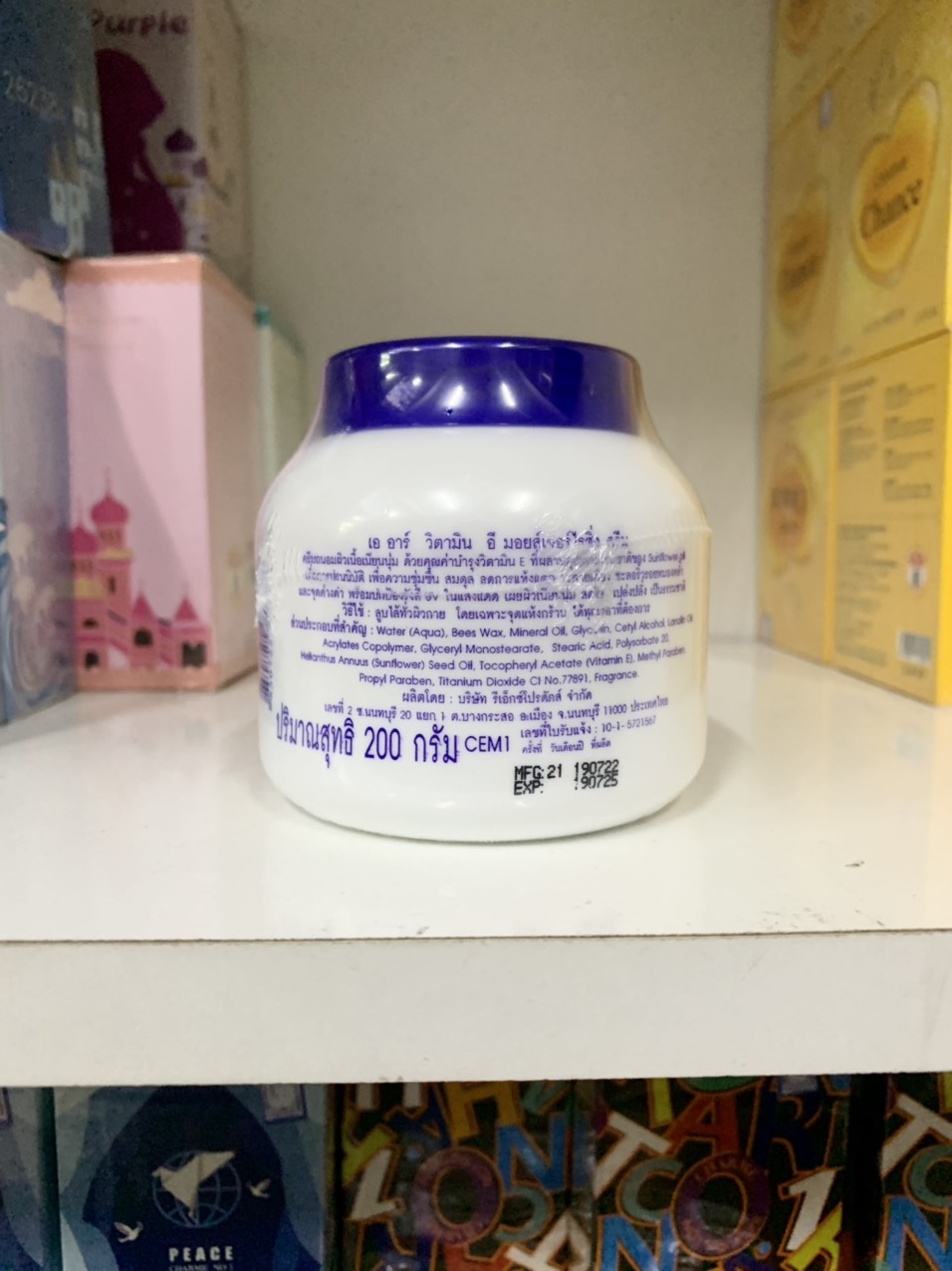 17935-z3810053300679-0d130735e105351fb097fb369ed17855-2.jpg Kem dưỡng ẩm Vitamin E AR 200g Thái Lan - 8850722043616