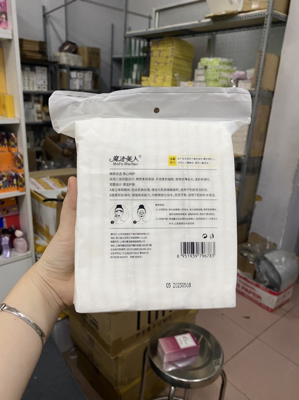 Bông tẩy trang con mèo fm cotton pads 3 lớp 222 miếng