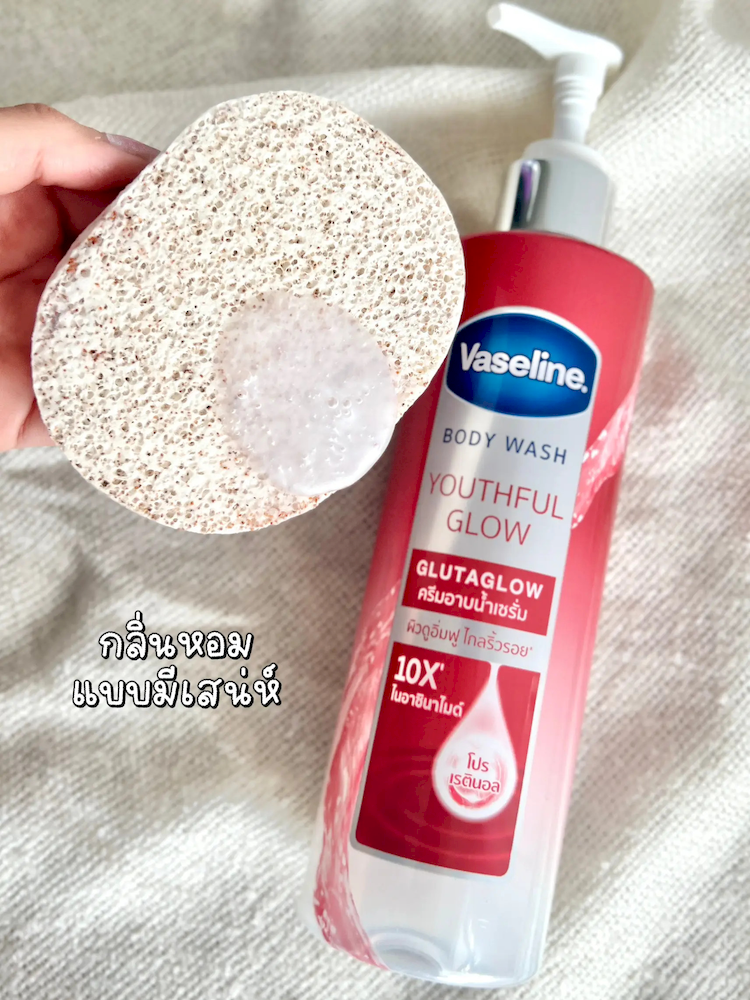 Sữa Tắm Màu Đỏ Vaseline Body Wash Youthful Glow 10X 425ml