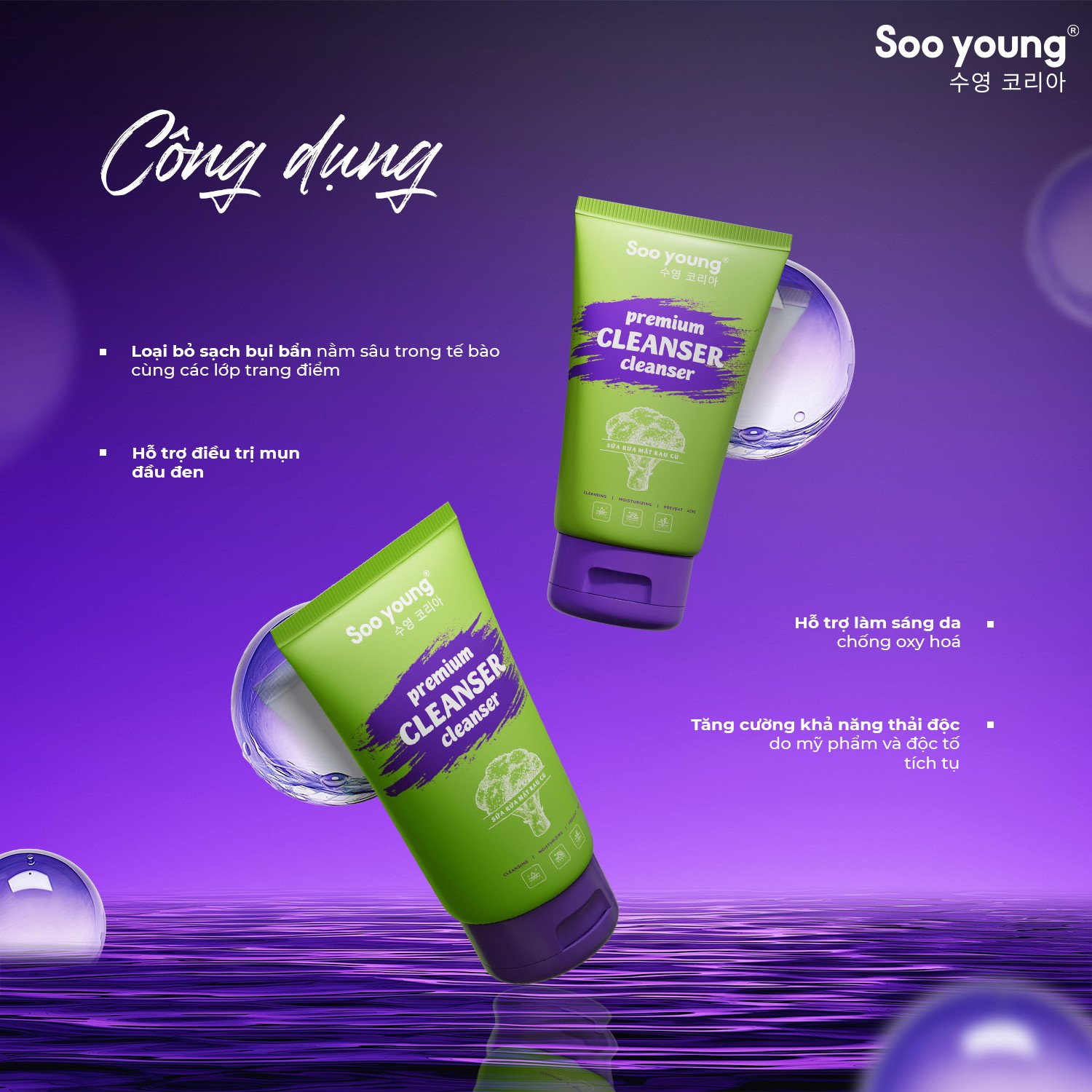 24308_434341726-381888011355269-3984102675044867665-n_20240517160530-1.jpg Sữa Rửa Mặt Rau Củ Soo Young 100ml - 8938532152312