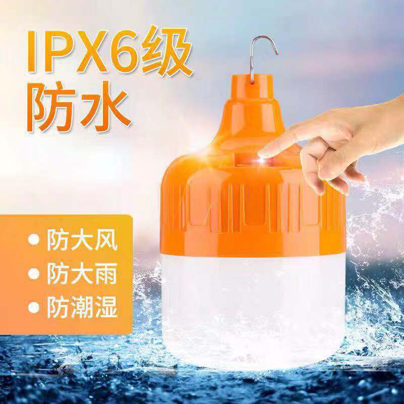 Đèn Tích Điện Siêu Sáng 150W Bóng Đèn Led Chống Nước Sạc USB 17X10.5cm