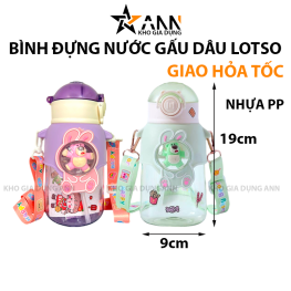 Bình Nước Gấu 600ml Tặng Kèm Sticker 19x9cm - BDNG01