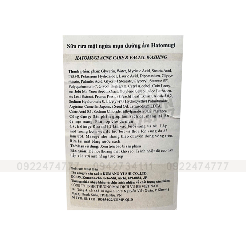 Giá sỉ sữa Rửa Mặt Ý Dĩ Hatomugi Acne Care & Facial Washing Dành Cho Da Mụn 130g