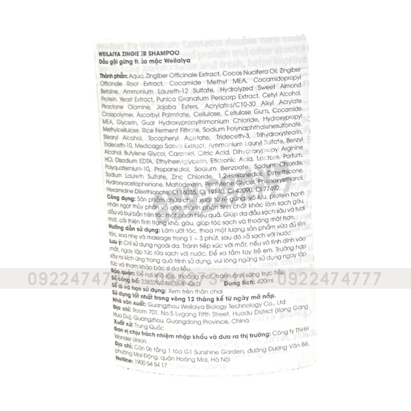 Combo Dầu Gội Xả Gừng Weilaiya Màu Nâu Zingiber X2 Ginger Essence Giúp Làm Sạch Gàu