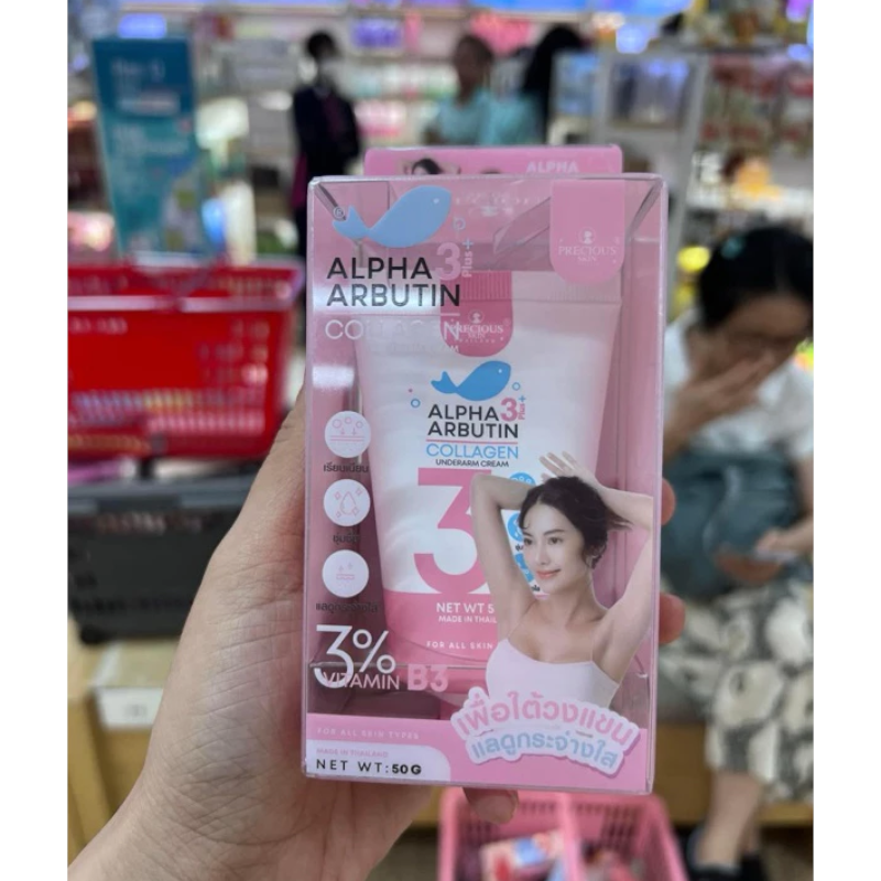 25412_kem-nach-aa-phu-photoroom_20241010151821-2.png Kem Giảm Thâm Nách Alpha Arbutin Precious Skin Thái Lan 50g - 8859690408847