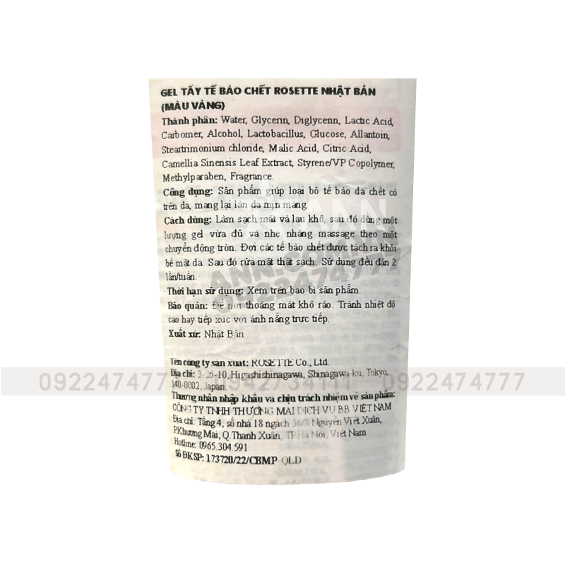 Tẩy Tế Bào Chết Rosette Màu Cam Cho Da Thâm Sạm Gommage Bright Peeling Gel 120g