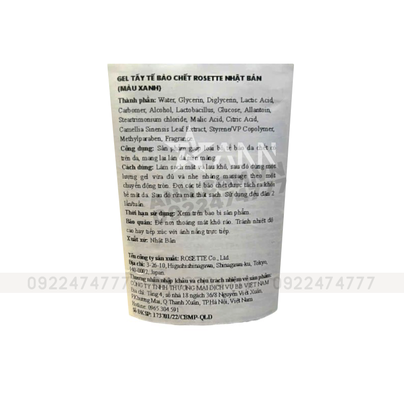 Tẩy Tế Bào Chết Rosette Màu Xanh Cho Mọi Loại Da Gommage Gentle Peeling Gel 120g