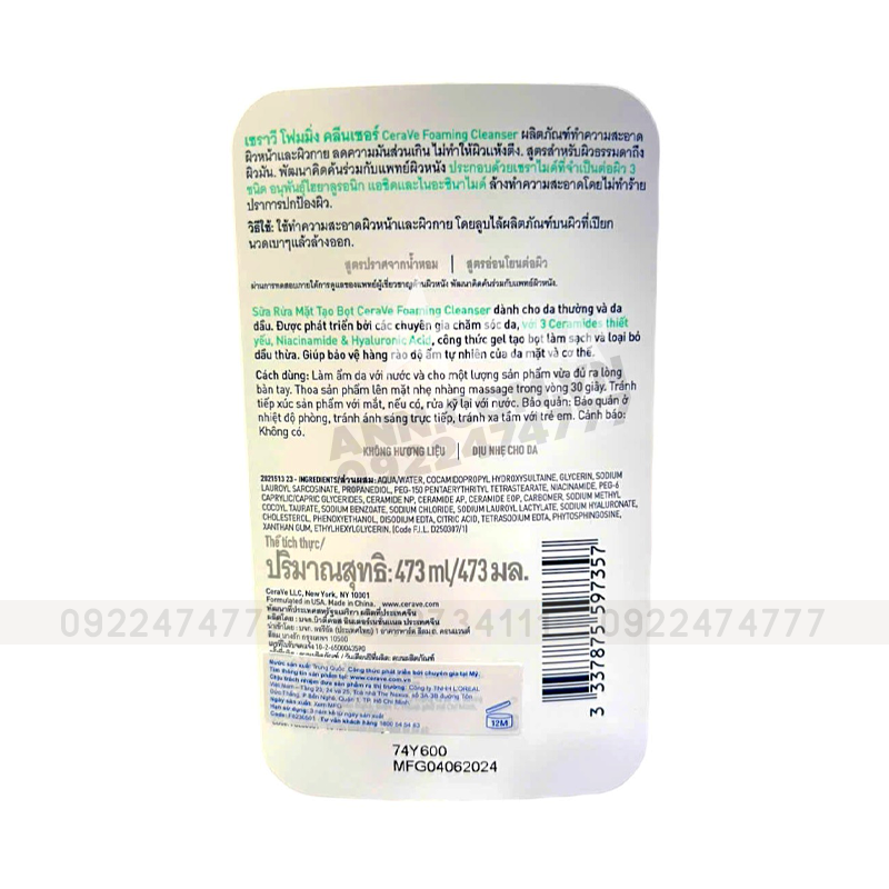 Giá sỉ sữa Rửa Mặt Cerave Foaming Cleanser Xanh Ngọc 473ml - Dành Cho Da Thường Đến Da Dầu