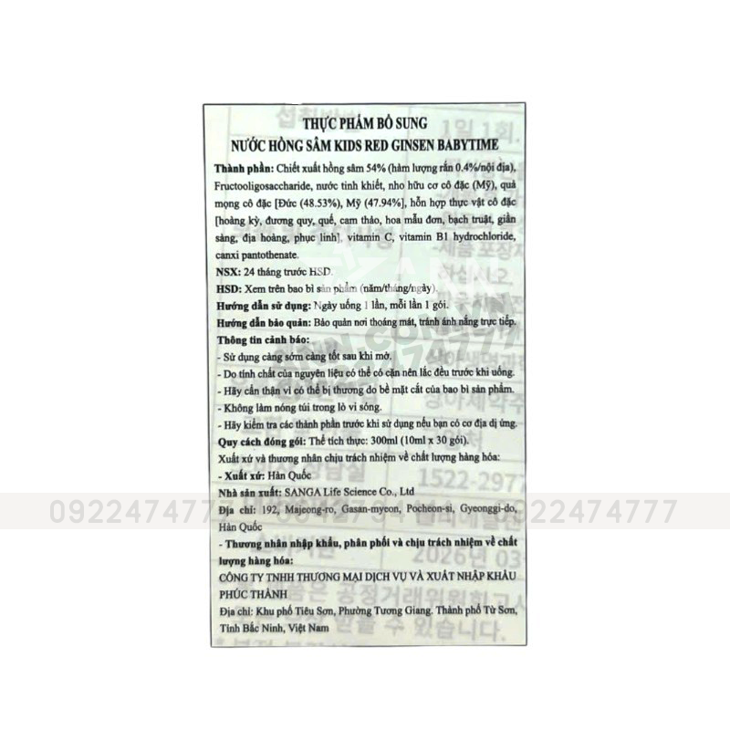 Nước Uống Hồng Sâm Baby Sanga Hàn Quốc Hộp 30 Gói - Dành Cho Bé
