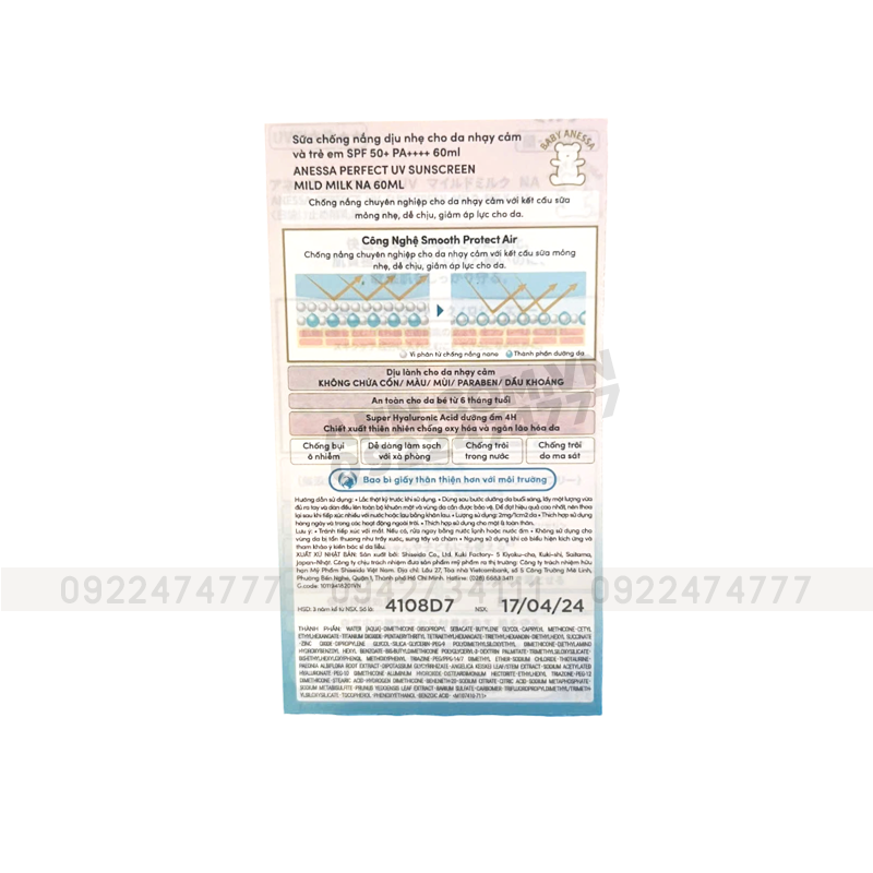 Giá sỉ kem Chống Nắng Anessa Hồng Perfect UV Sunscreen Mild Milk SPF50+/PA++++ Cho Da Nhạy Cảm & Da Trẻ Em 60ml