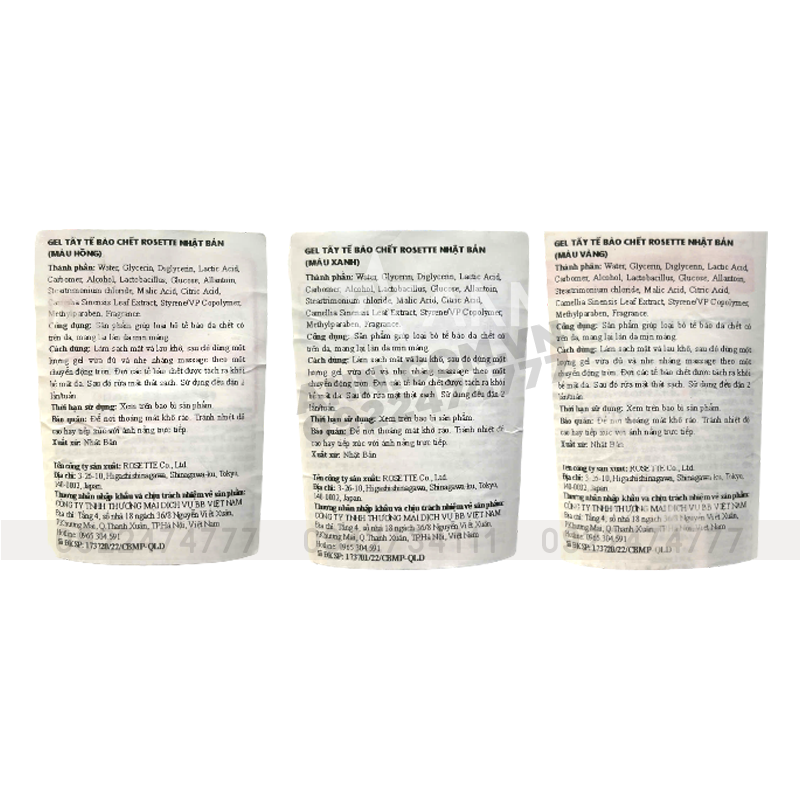 Tẩy Tế Bào Chết Rosette 120g Gommage Gentle Peeling Gel