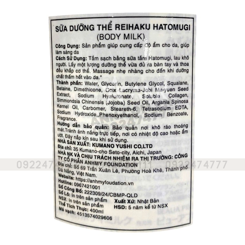 Sữa Dưỡng Thể Ý Dĩ Reihaku Hatomugi Body Milk Ban Đêm 400ml