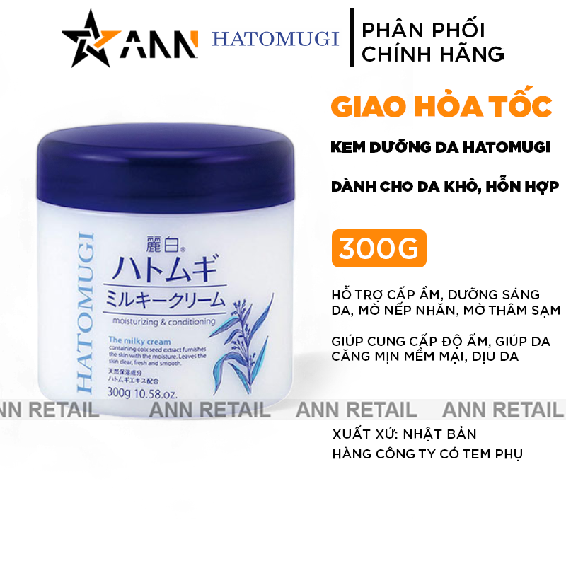 25681_khung-shopee-ann-retail-moi-0410_20241108122147-3.png Kem Dưỡng Ẩm Ý Dĩ Hatomugi 300g - 4513574030015
