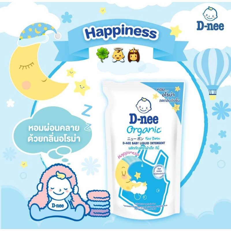 Nước Xả Vải Em Bé 1400ml - Nước Giặt Xả 2 Trong 1 D Nee