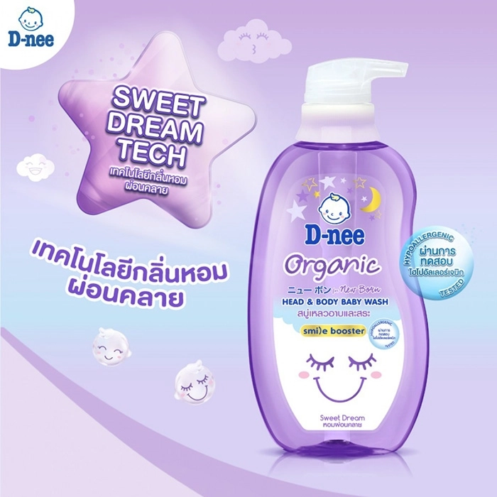 26697_312215-tam-goi-dnee-organic-smile-booster-800ml-3-dep-xinh_20251109222844.png Sữa Tắm Gội Toàn Thân Cho Bé Sơ Sinh Dnee Organic Màu Tím 380ml - 8851989066318