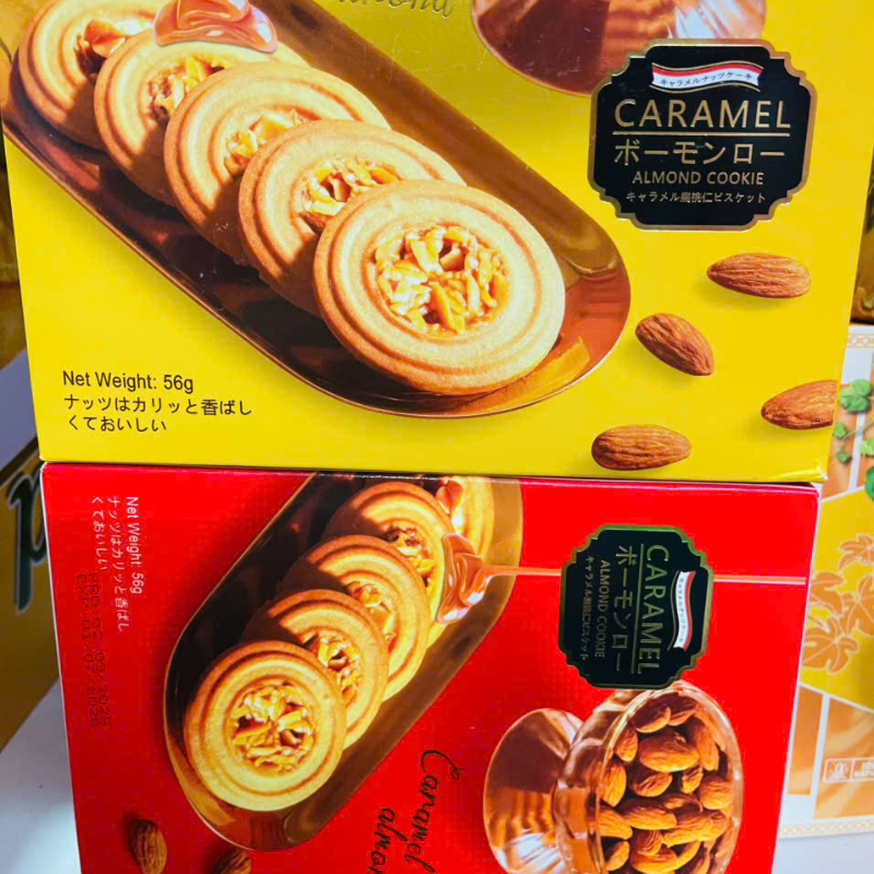 27575_47_20251210091029.png Hộp Bánh Quy Hạnh Caramel Nhân Thơm Ngon 56g - Bánh Quy Caramel Trang Trí Tết - BQHN01