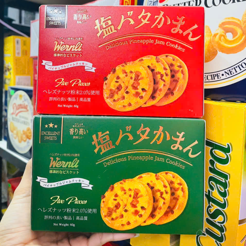 Bánh Quy Mận - Bánh Quy Mứt Trái Cây Werli 60g - Bánh Trang Trí Tết