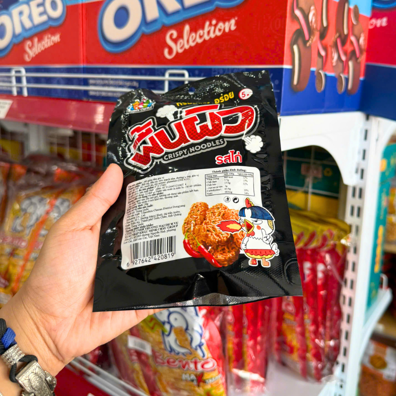 Combo 3 Gói Nhỏ Snack Mì Gà Viên FUNNY CASTLE 28g