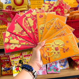 5 BịtBao Lì Xì Nhung Tết Bính Ngọ 2026 2 Màu Vàng Đỏ - Giao Màu Ngẫu Nhiên - 30 Cái - 30BAOLX