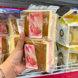 Set 2 Bánh Bông Lan Gong Dâu 120g - BBLGD2CAI