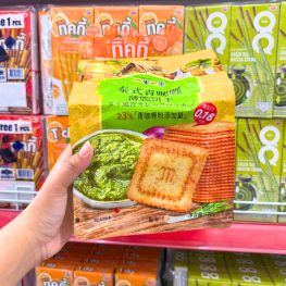 Bánh Quy Mỏng Giòn Vị Cà Ri Xanh Thái Lan Wingoo 208g - 6951823302212