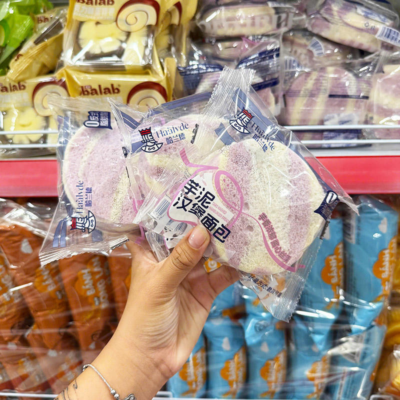 Giá sỉ 3 Bánh Mì Hamburger HAALVDE Vị Khoai Môn, Vị Chà Bông