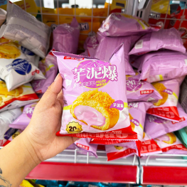 1 Cái Bánh Mì Chà Bông AIDEBAO Nhân Khoai Môn - 6972776444637