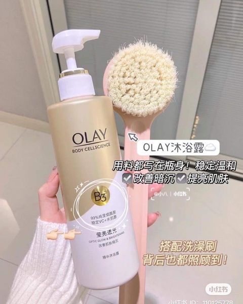 Sữa Tắm Trắng Da Olay B3 Vitamin C Bản Trung Tắm lên cái mà da trắng sáng ẩm mịn mê gì đâu