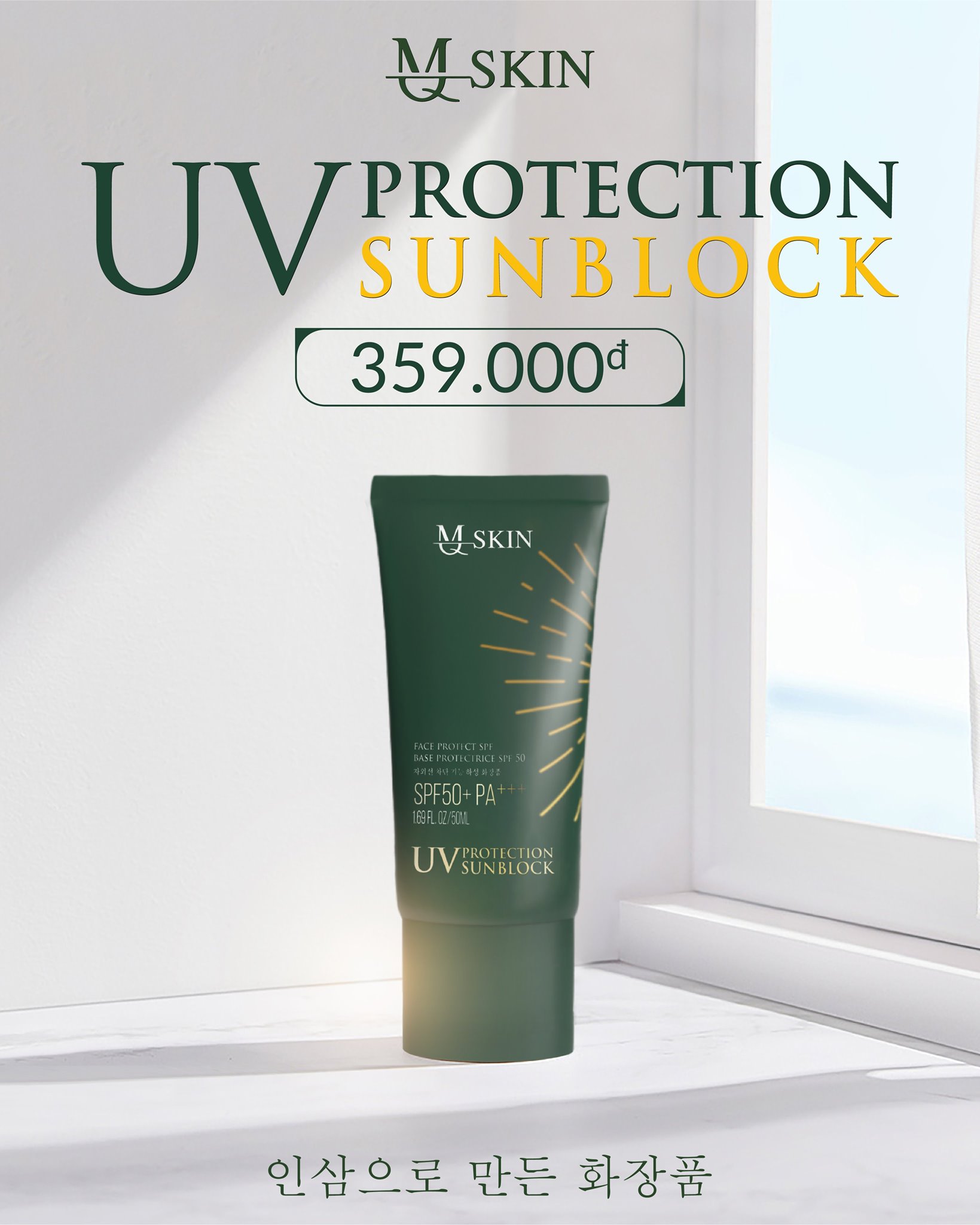 ☀️ Bảo vệ da hiệu quả với kem chống nắng nhân sâm MQ Skin ☀️